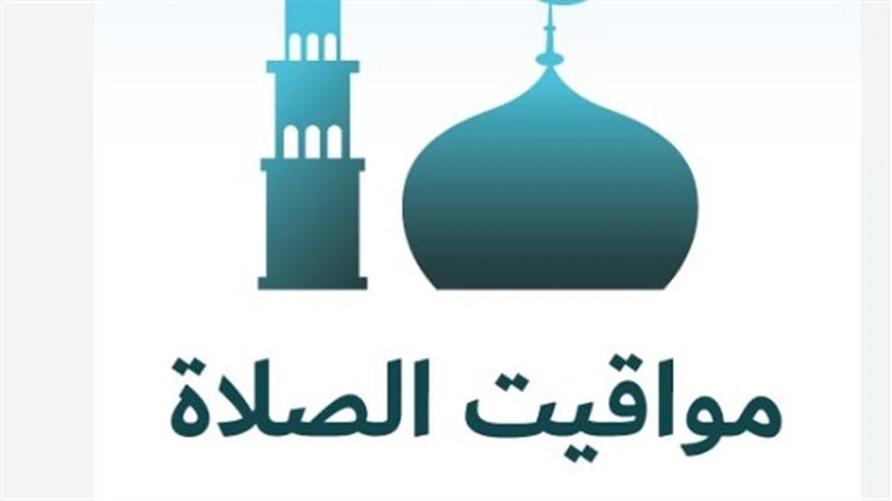 توقيتات دقيقة.. مواعيد الصلاة اليوم الخميس 22 يناير في محافظات مصر الرئيسية